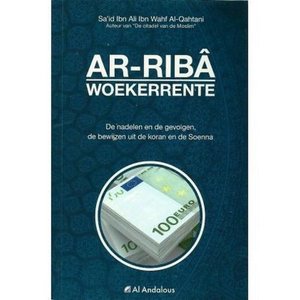 Al Andalous Ar-Riba woekerrente