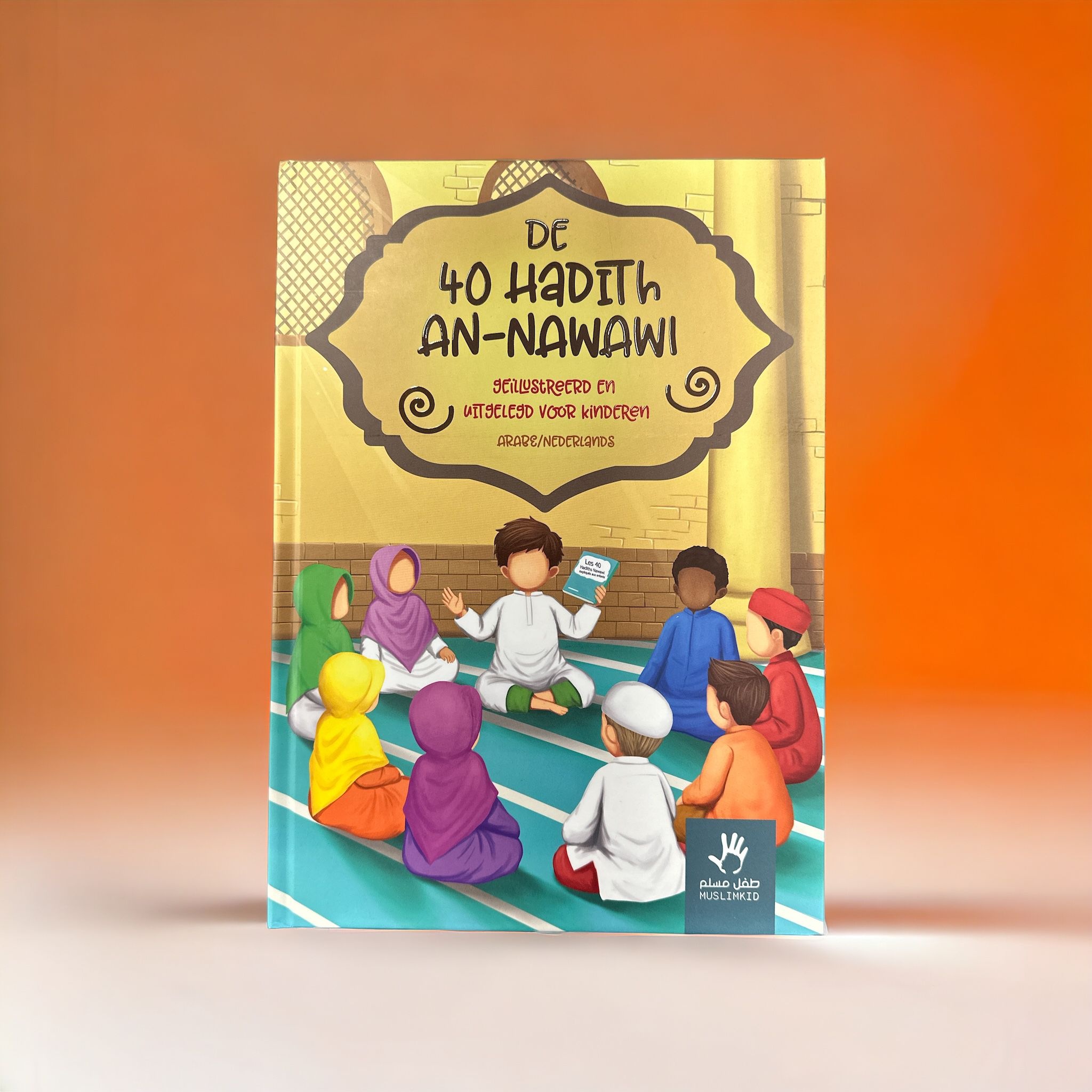 Arabisch Al Quran Simulatie Telefoon Speelgoed 18 Hoofdstuk Al Koran Islamitische Baby Kids Leren Arabische Taal Kinderen Educatief Speelgoed