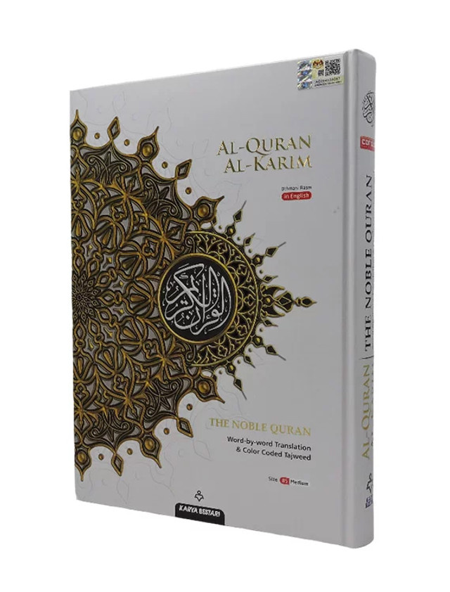 Maqdis B5 Al Quran – Word-by-Word Translation & Colour Tajweed