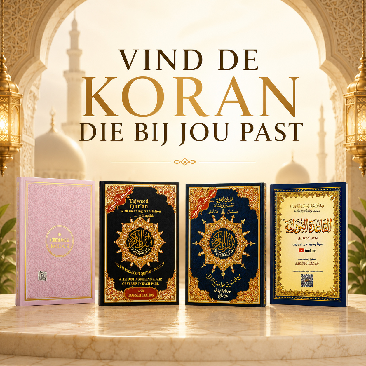 Islamic books