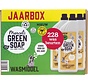 Marcel's Green Soap Wasmiddel Katoen & Vanille Jaarbox 12 liter