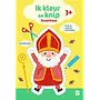 Ik kleur en knip - Sinterklaas