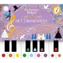 Het verhalen orkest - Ik speel piano - Zwanenmeer