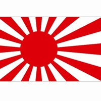 Fosco Industries Japanse oorlogs vlag