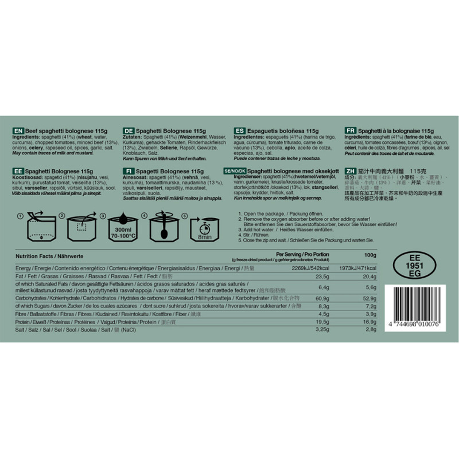 Tactical Foodpack Tactical Foodpack | Beef Spaghetti Bolognese 115g