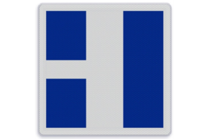 Scheepvaartbord E.9c - Aanduiding hoofd en nevenvaarwater(s) Scheepvaartbord E.9c - Aanduiding hoofd en nevenvaarwater(s)