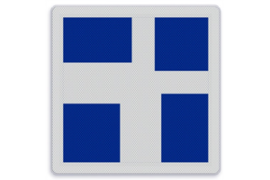 Shipping sign E.9i - Indication of main and secondary fairway (s) Shipping sign E.9i - Indication of main and secondary fairway (s)