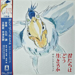 Joe Hisaishi -  The Boy And The Heron