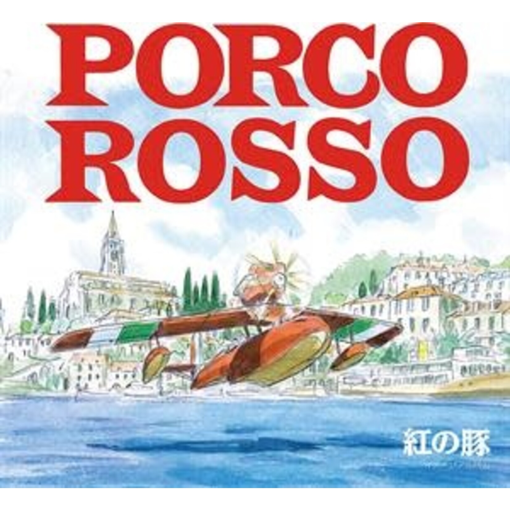 Joe Hisaishi - Porco Rosso - Image Album