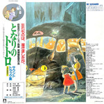 Joe Hisaishi - My Neighbor Totoro