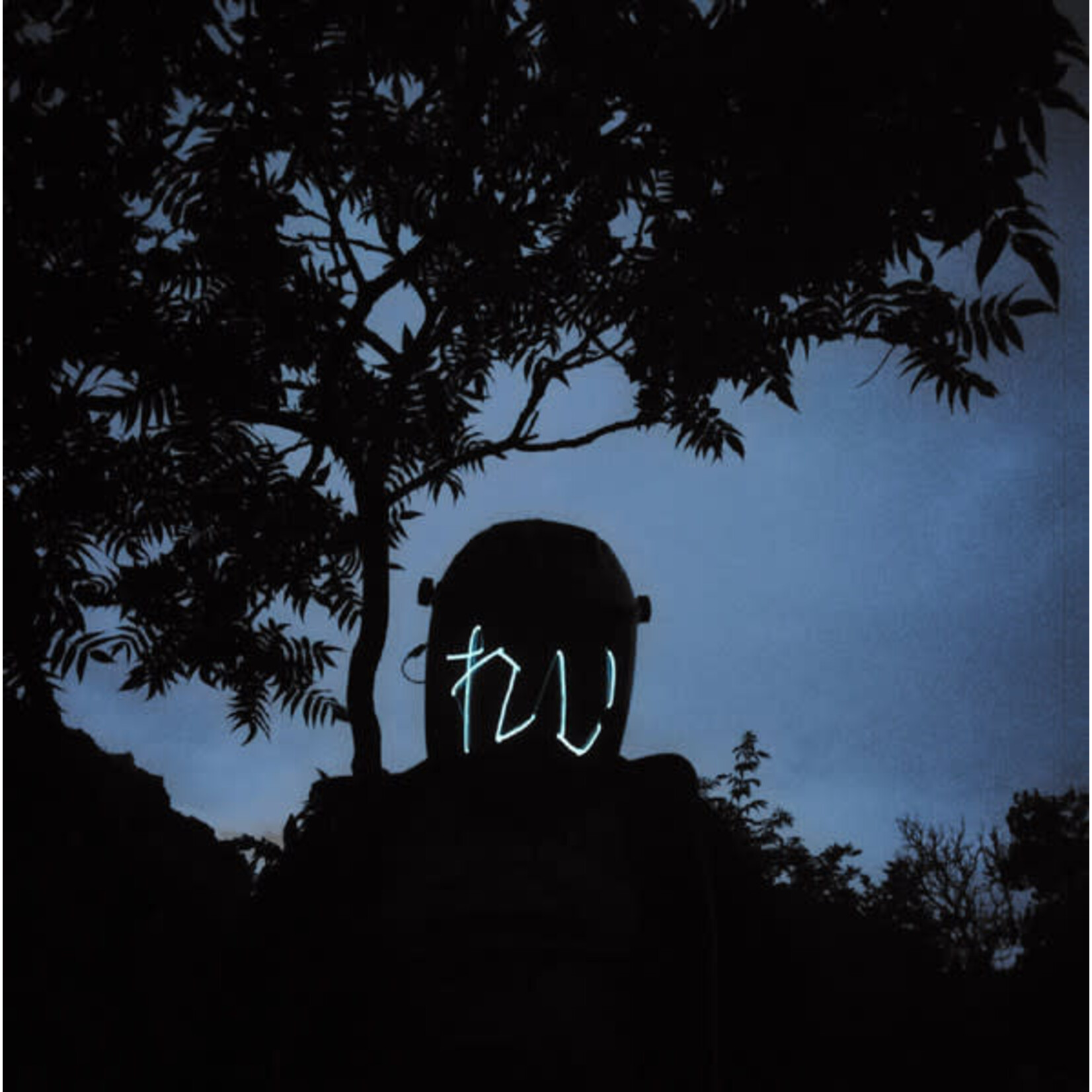 Zer0 れい – ブラックマジック (Black Magic)