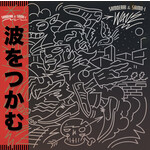 Samoerai & Saimn-I - Wave (Japanese)