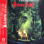 Joe Hisaishi - Princess Mononoke Symphonic Suite
