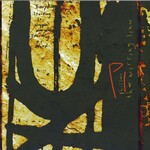 The Missing Link - Philler (Part 1)