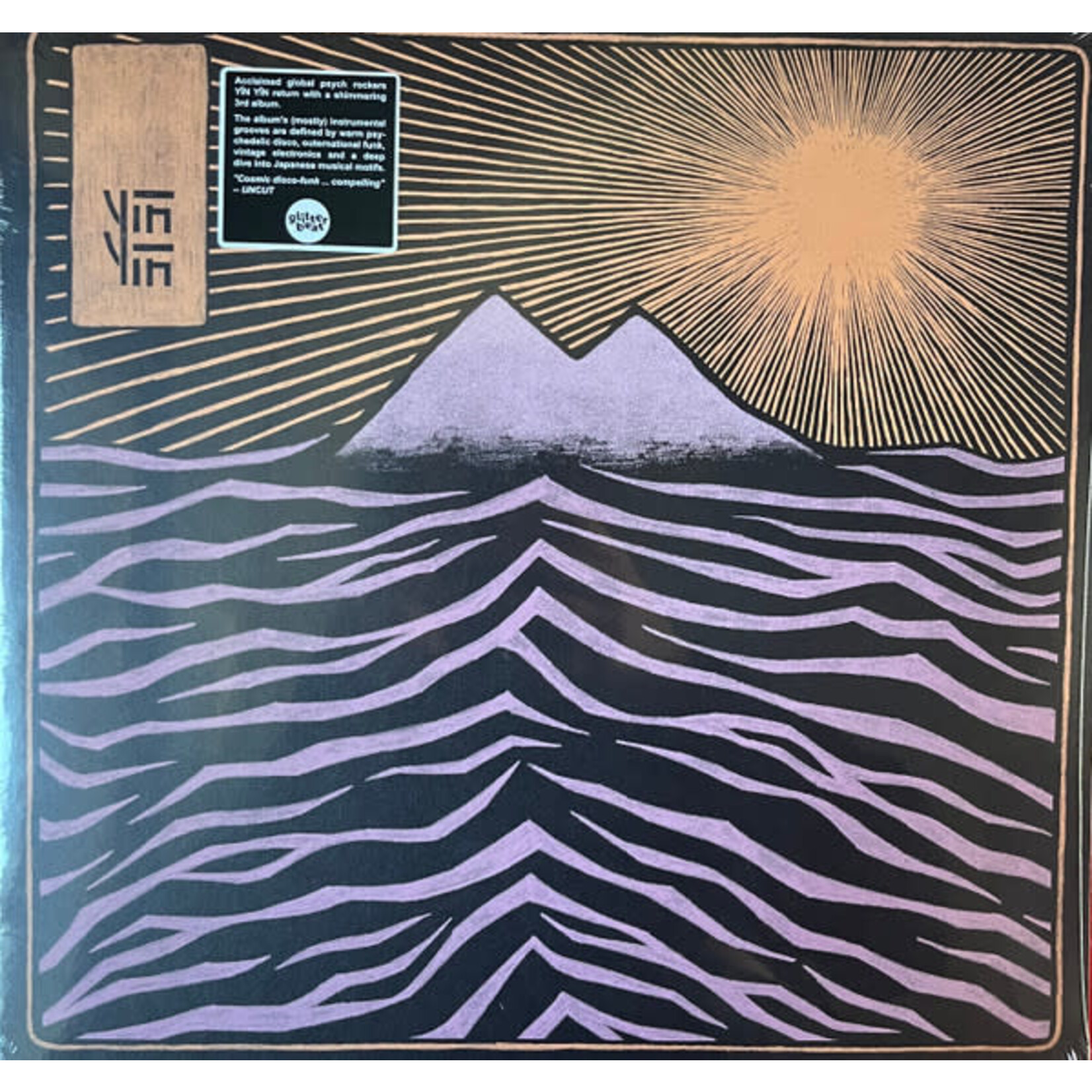 YĪN YĪN – Mount Matsu