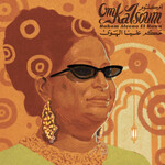 Umm Kulthum - أم كلثوم - Hakam Aleena El Hawa