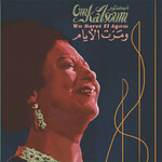 Umm Kulthum - أم كلثوم - Wa Maret El Ayam
