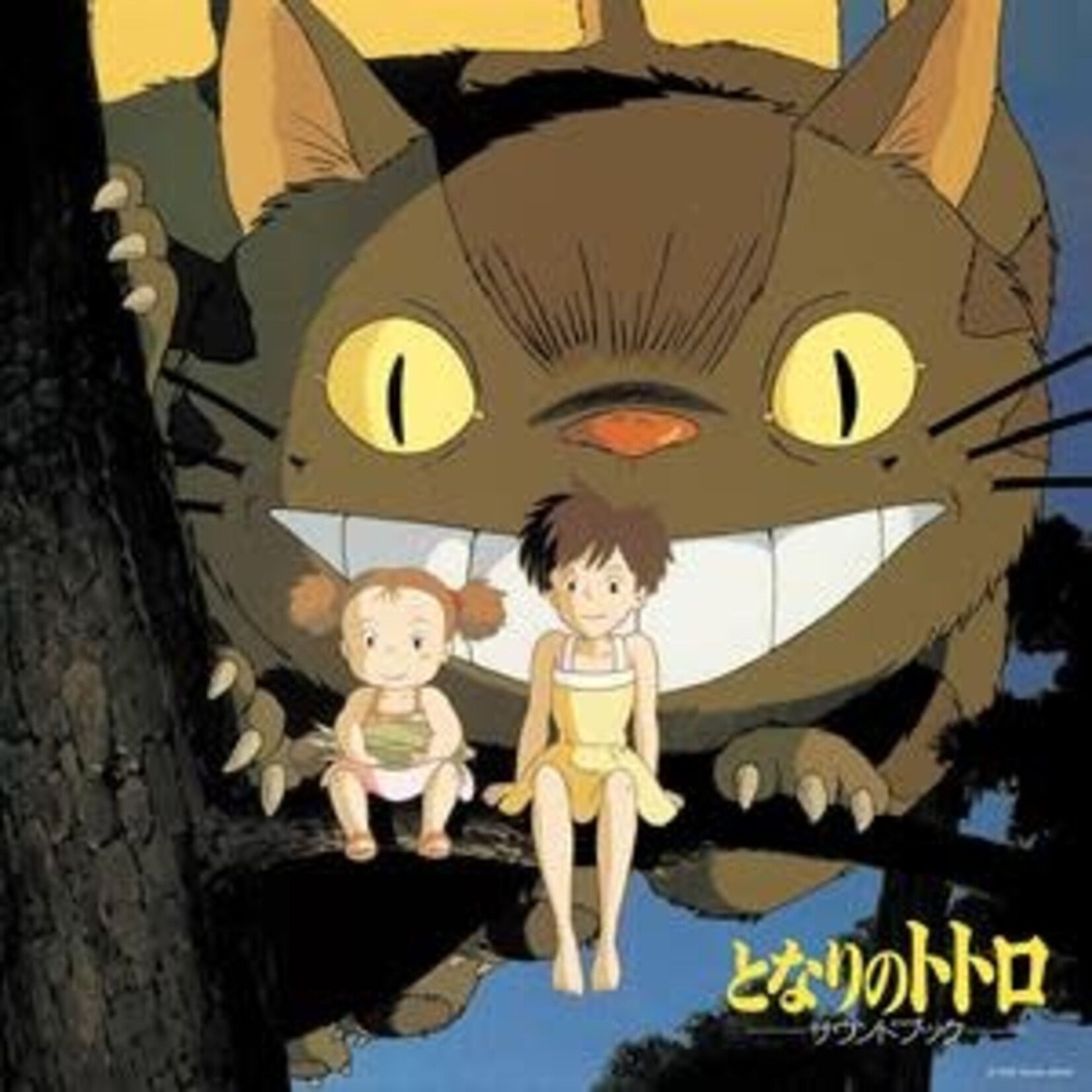 Joe Hisaishi - My Neighbour Totoro: Sound Book