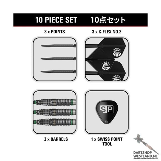 Akito Yamagata - Gen 2 90%