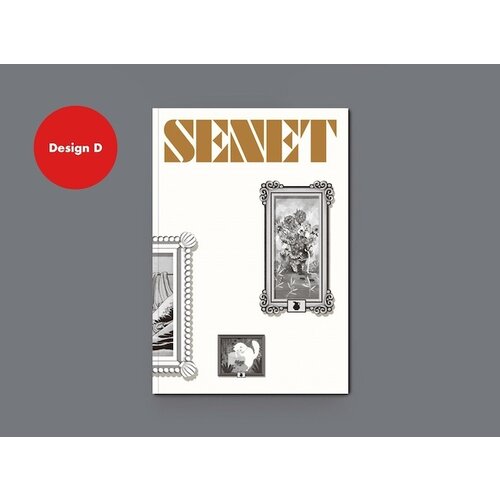 SENET - Issue 14: Spring 2024