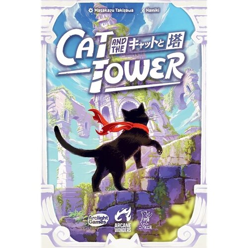 Arcane Wonders Cat and the Tower Arcane Wonders Cat and the Tower