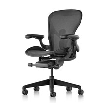 Herman Miller Aeron Graphite Edition, Maat B