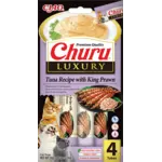 Inaba Inaba  churu cat luxury tonijn & koningsgarnaal