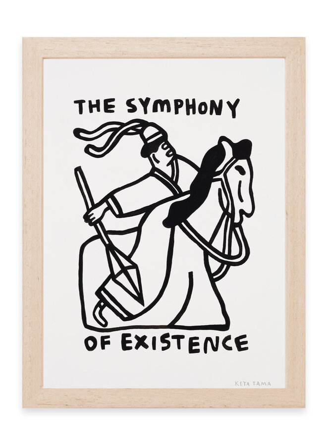 Keya Tama - The Symphony of Existance