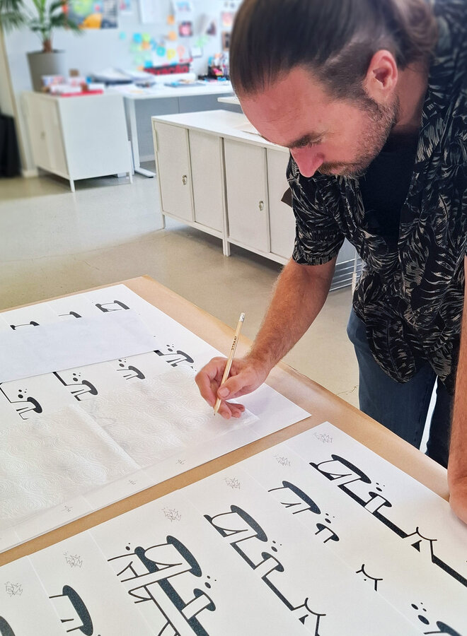 PEZ - Happy Connections 2.0 (Signed glitter edition, 2025)