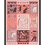 Keya Tama - Print #121