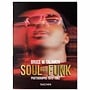 Bruce W. Talamon - Soul. R&B. Funk. Photographs 1972–1982 (Compact Ed.)