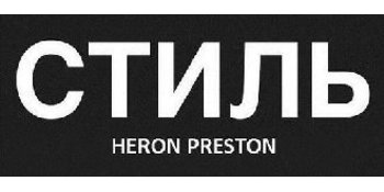 Heron Preston