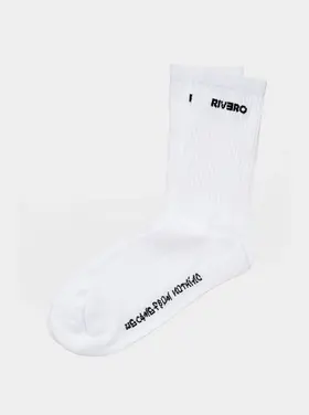 Rivero Rivero Socks Script Logo SS24 White
