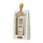 100% leuk Bodylotion in doosje - In jouw lijf een nieuw klein leven