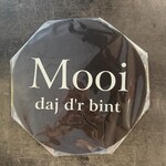Home Sweet Home Muurcirkel zwart met tekst Mooi daj d'r bint 30cm