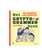 Het cryptogrammenboek