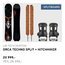 Splitboard Pakke | T.Rice Orca Techno Split + Burton Hitchhiker