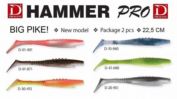 SHAD HAMMER PRO 22.5 CM D-10-960