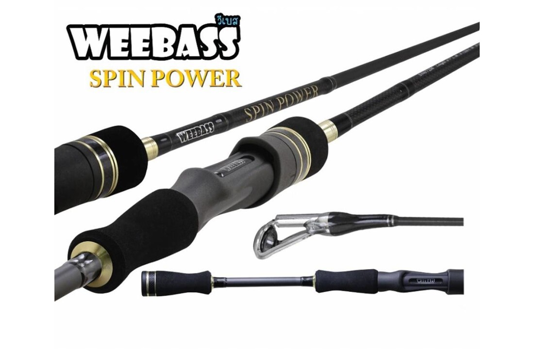 SPIN POWER 253 CM 8 > 25 GRAM