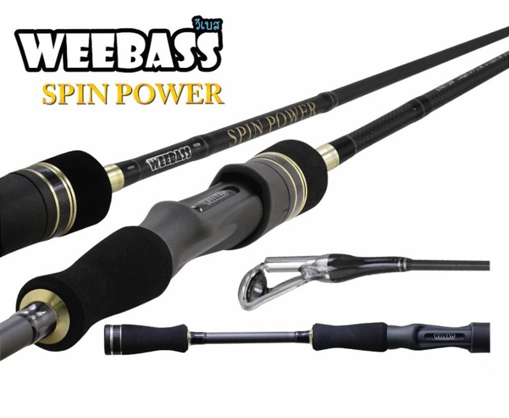 SPIN POWER 253 CM 8 > 25 GRAM