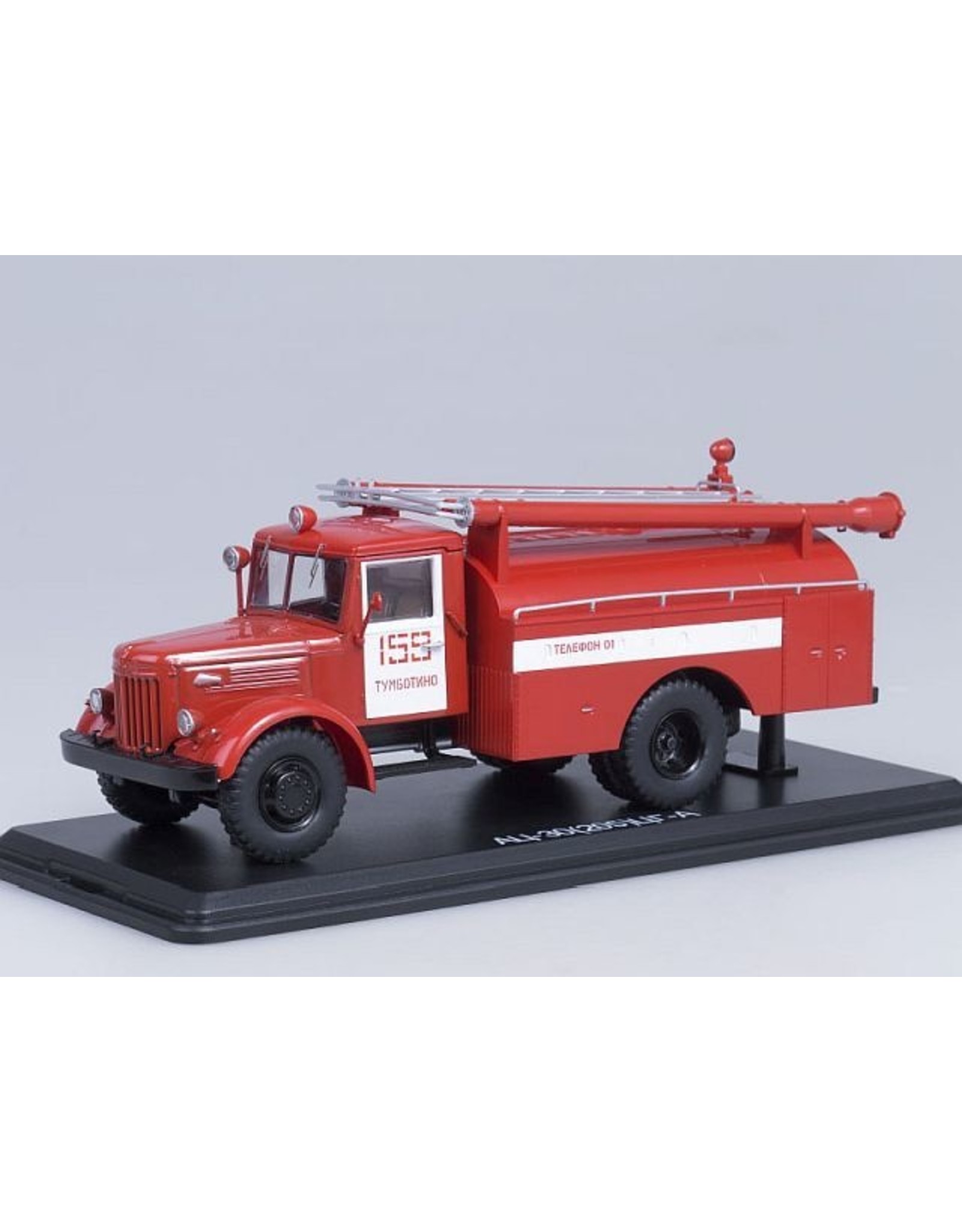 MAZ(Minski Avtomobilnyi Zavod) FIRE ENGINE AC-30(MAZ-205)Tumbotino