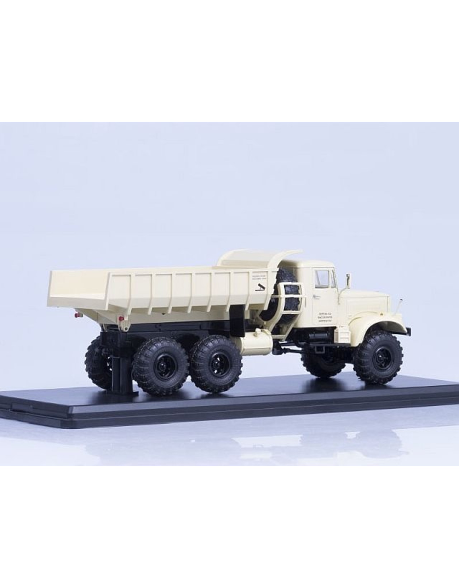 KrAZ KRAZ-255B DUMPER TRUCK(beige)