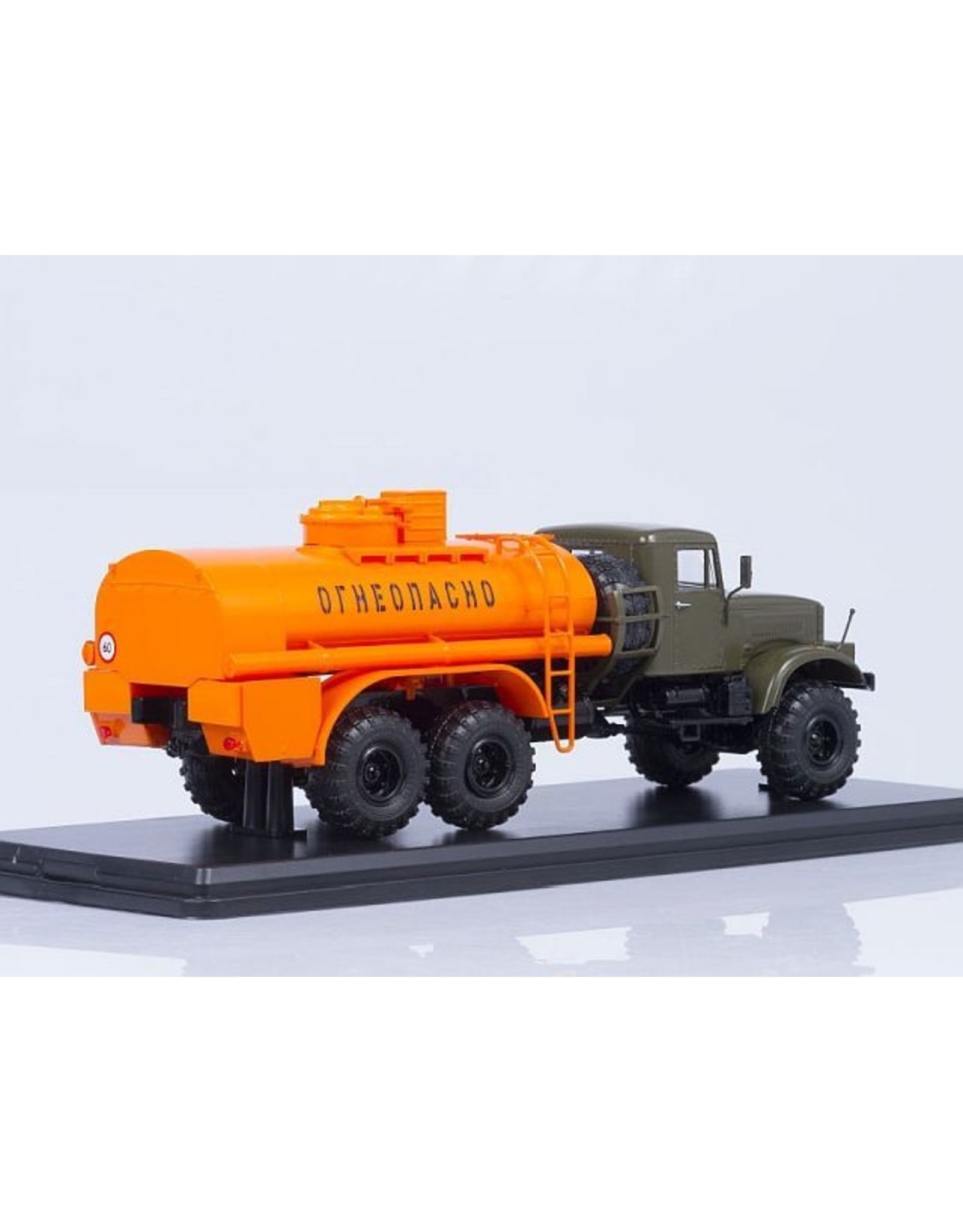 KrAZ MILITAIRE TANKER AC-8,5 KRAZ-255B(khaki/orange)