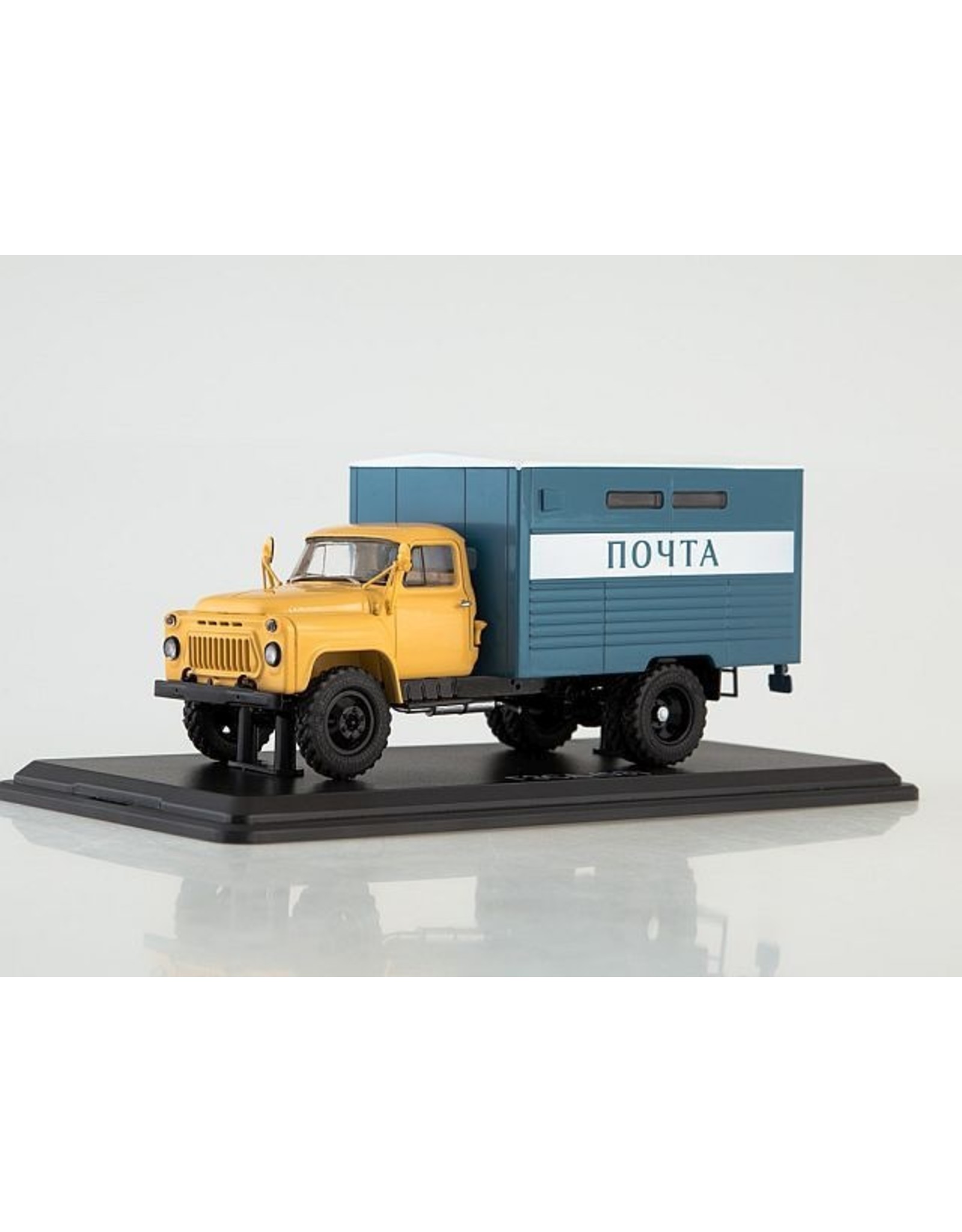 GAZ GAZ-53 POSTAL BOX TRUCK