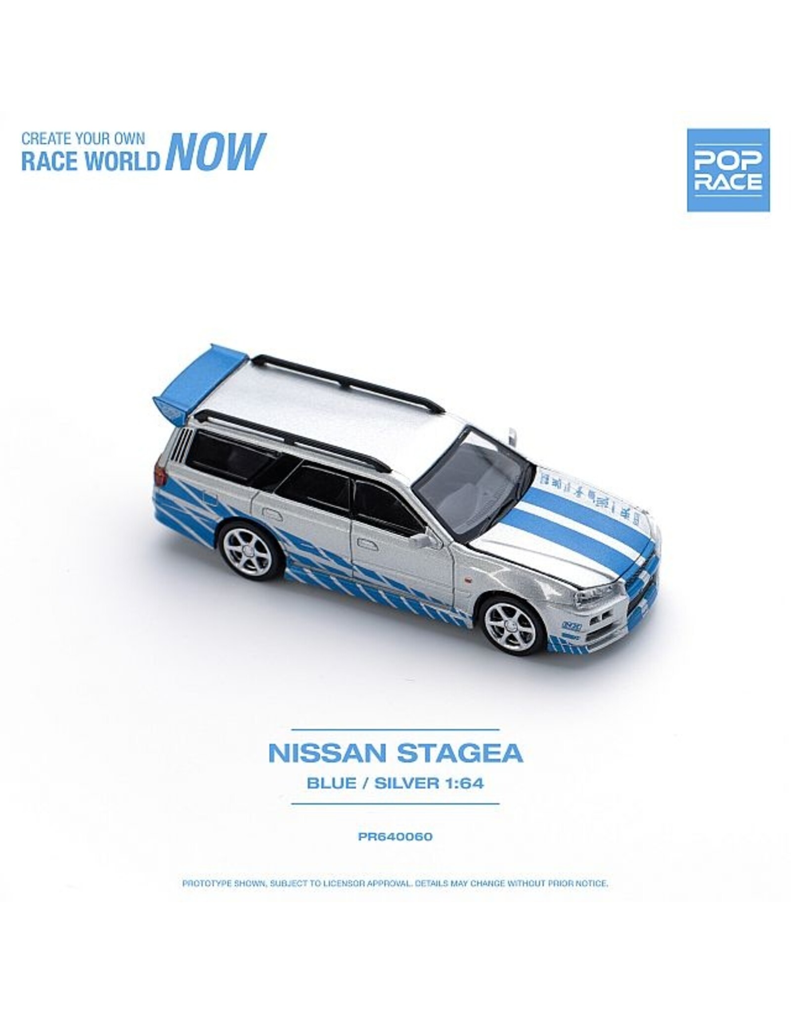 Nissan Nissan Stagea(blue silver)