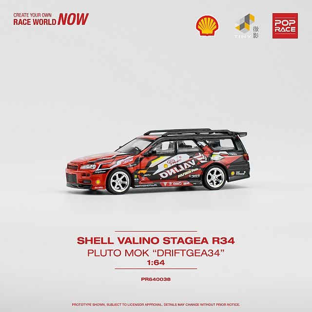 nissan-stagea-r34-shell-valino