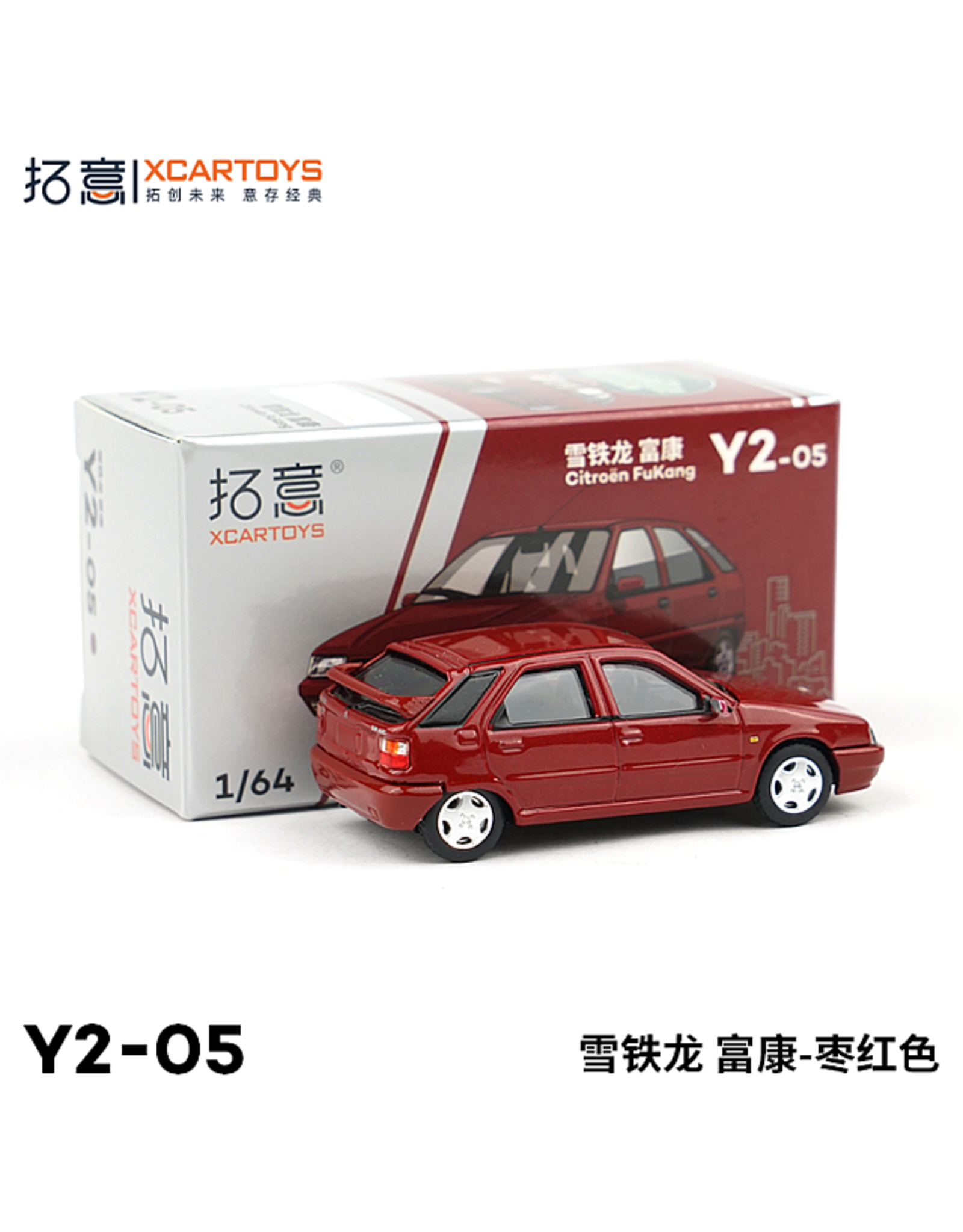 Dongfeng Peugeot-Citroën Automobile Citroën FuKang(red)