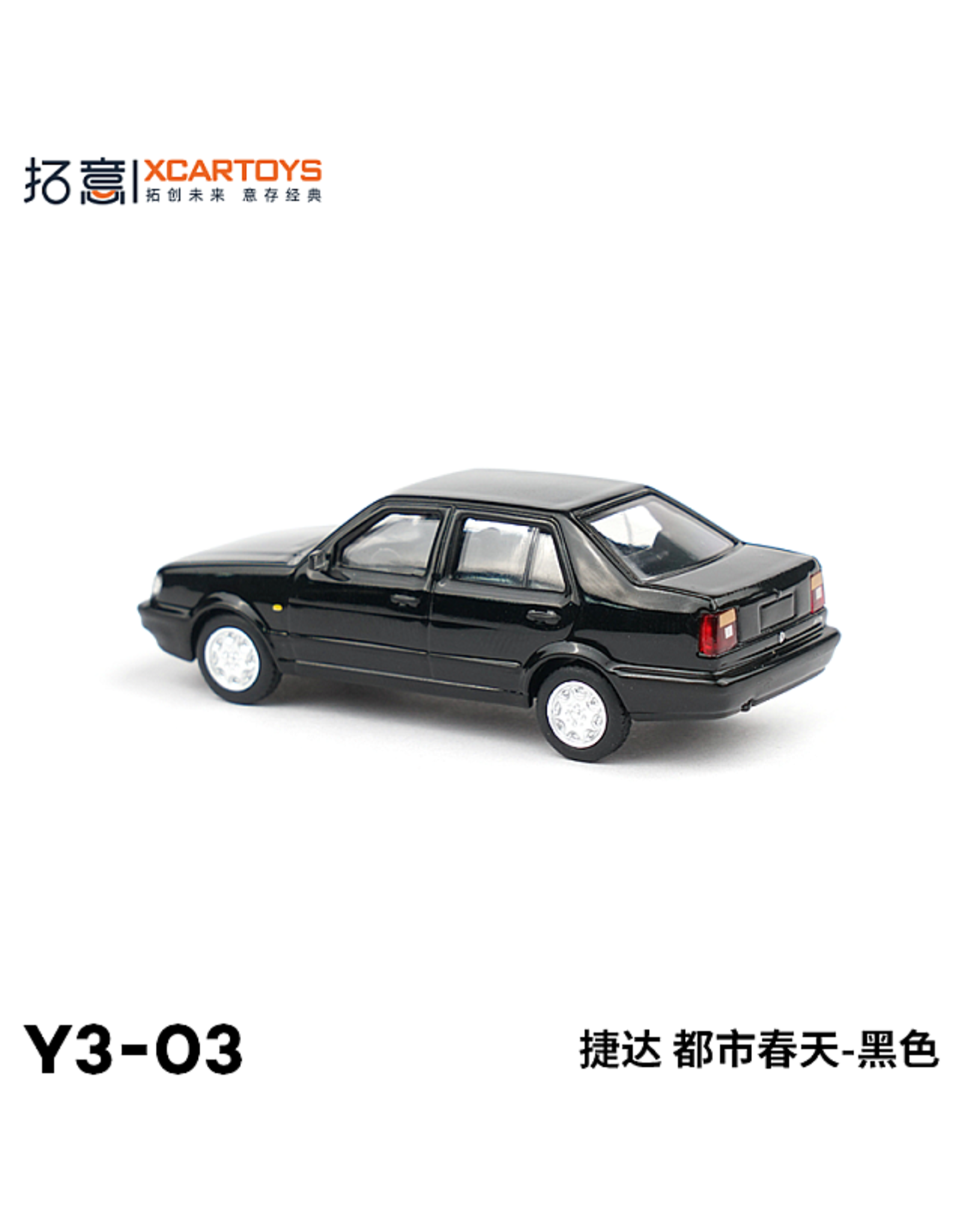 FAW-Volkswagen Volkswagen Jetta CiX(black)