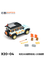 Great Wall Motor Tank 300 Desert Cross-Off Road Set