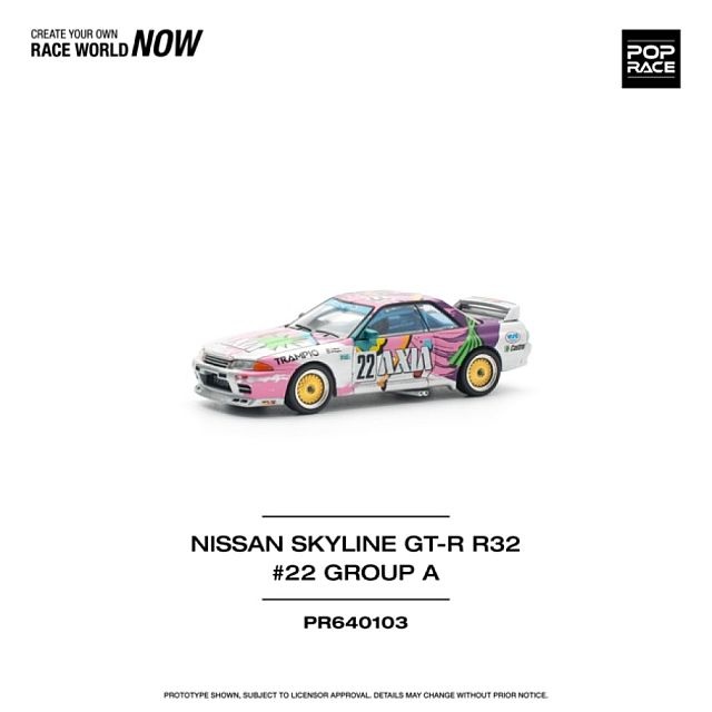 Art-Toys - Nissan Skyline GT-R R32 #22 Group A